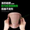 For Leapmotor C11 2026 Instrument Screen Rear Silicone Storage Box Stowing Tidying Interior Accessories