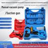Manual Vacuum Pump for Car Air Conditioning & Brake Oil Extraction
