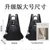 Double shoulder waterproof backpack ins wind women's Oxford cloth fashion new Korean version schoolbag women's simple outdoor leisure big