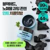 Mamonde Amazing Deep Mint Chocolate Cleansing Balm 90ml Special (+ Mint Cleansing Balm 7ml)