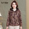 Yalu Fashion Mom's Autumn Hooded Casual Jacket