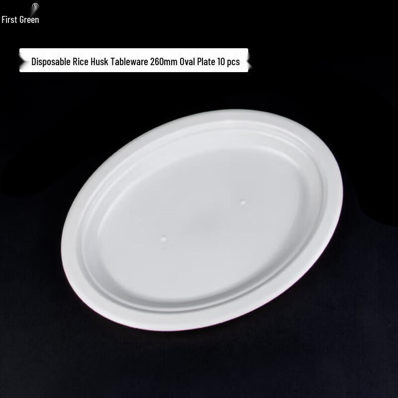 Disposable Rice Husk Oval Dinner Plates