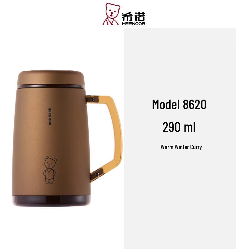 Sino Stainless Steel Vacuum Insulated Office Mug with Handle
