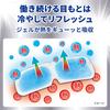 Compra al por mayor: Máscaras de Ojos de Gel Refrescante SÚPER FRÍAS para Descanso Ocular y Concentración, 5 Láminas por Paquete, Kobayashi Pharmaceutical, 5 Láminas x 4 Paquetes (Bono Incluido
