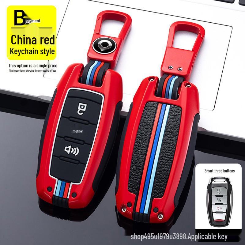 2021 Great Wall Cannon Off-Road Key Case: Metal Shell for Pickup Truck Protection