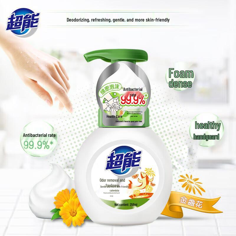 Chaoneng Antibacterial Foaming Hand Soap