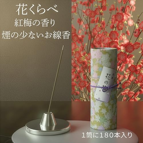 [Comes with a Paper Carrying Bag] Hanakurabe Three-Fragrance Incense Set (Cherry Blossom, Red Plum, and Osmanthus Scents) Low-smoke Incense Sticks, Wi