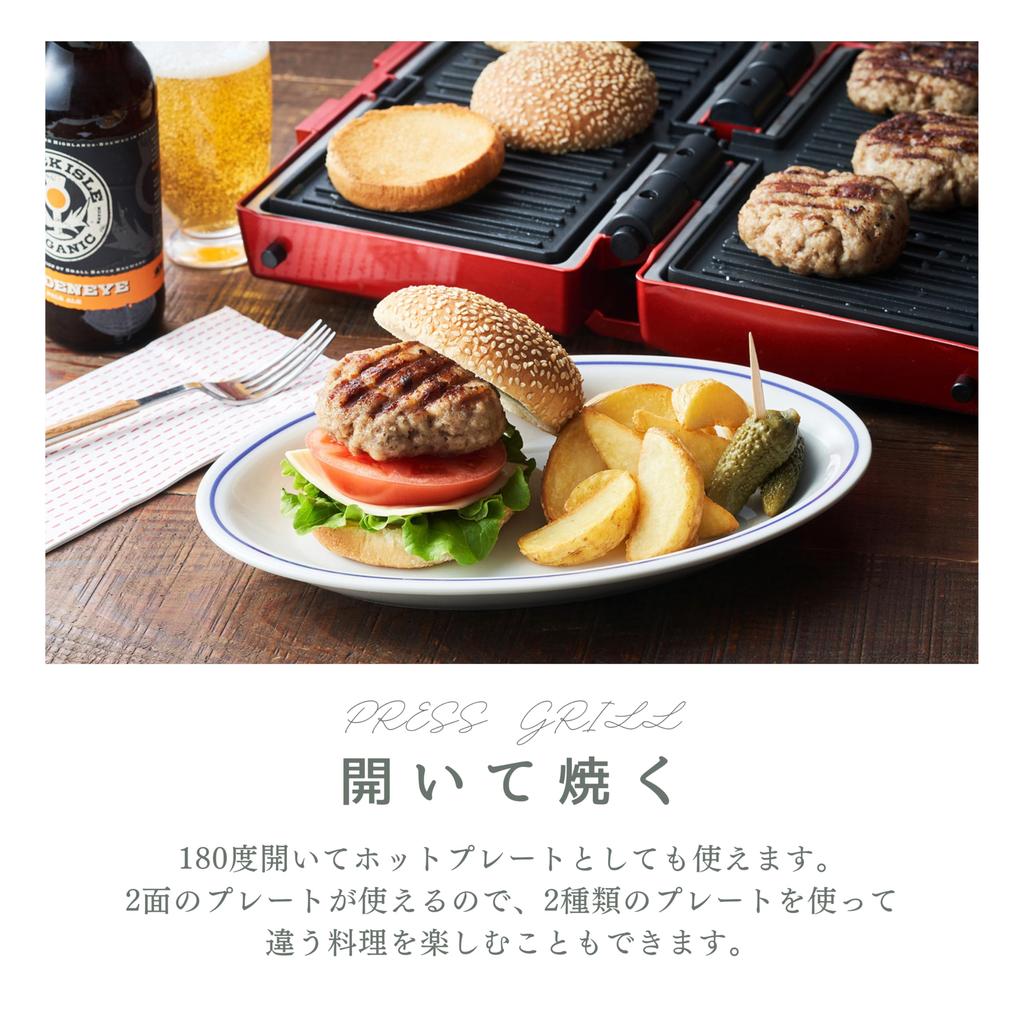 D&S Press Grill, a Sandwich Grilling Hot Plate with a Flat, Corrugated, and Reversible Plates, Press Maker Multi-Grill Burrito DS.8717