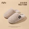 Cotton slippers for home indoor non-slip thickened warm plush outer slippers