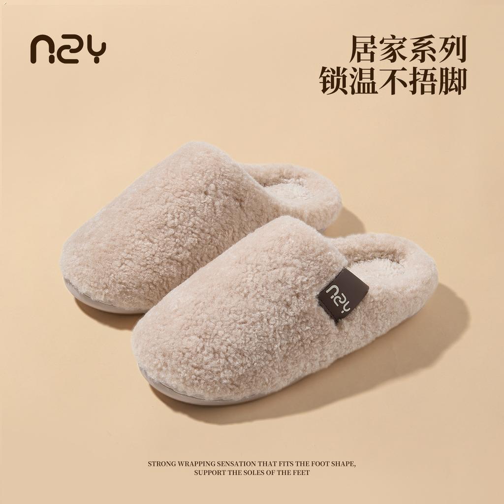 Cotton slippers for home indoor non-slip thickened warm plush outer slippers
