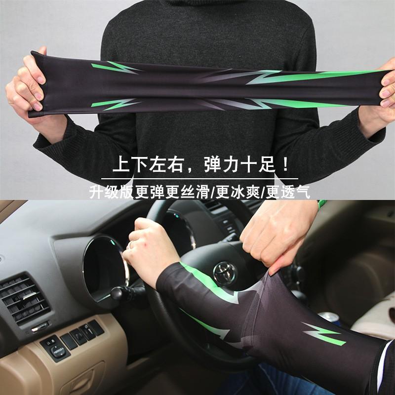XINTOWN Cycling Sun Sleeves Outdoor Ice Silk Arm Fishing Running