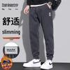 Men's Casual Slim Jogger Sweatpants