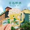 Merchandise Qingdao Beer Refrigerator Stickers Shandong City Tourist Attractions Souvenirs May Fourth Square Metal Double Magnetic Stickers