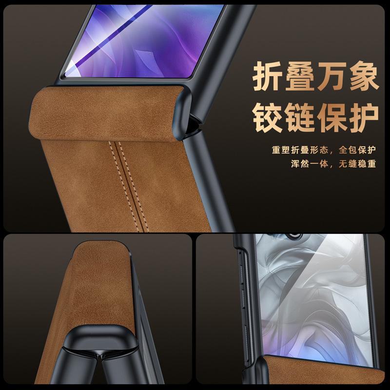 Suitable for Motorola Razr50ultra Phone Case, Middle-axis Hinge MOTO2025 Protective Cover, Anti-fingerprint