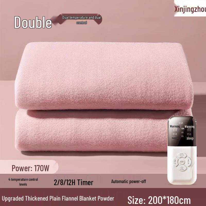 Graphene Dual-Control Electric Blanket