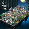 Compatible Suzhou Gardens Ancient Style Building Blocks - Educational Assembly Toy for Children