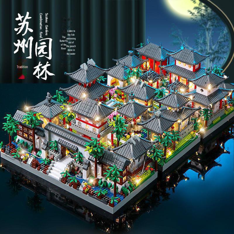 Compatible Suzhou Gardens Ancient Style Building Blocks - Educational Assembly Toy for Children