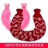 U-Shaped PVC Hot Water Bag Set Hot Compress Neck Guard Water Injection Hot Water Bag with Flannel Cover Washable