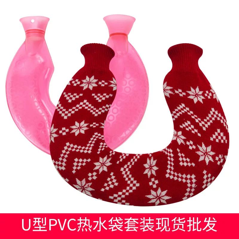 U-Shaped PVC Hot Water Bag Set Hot Compress Neck Guard Water Injection Hot Water Bag with Flannel Cover Washable