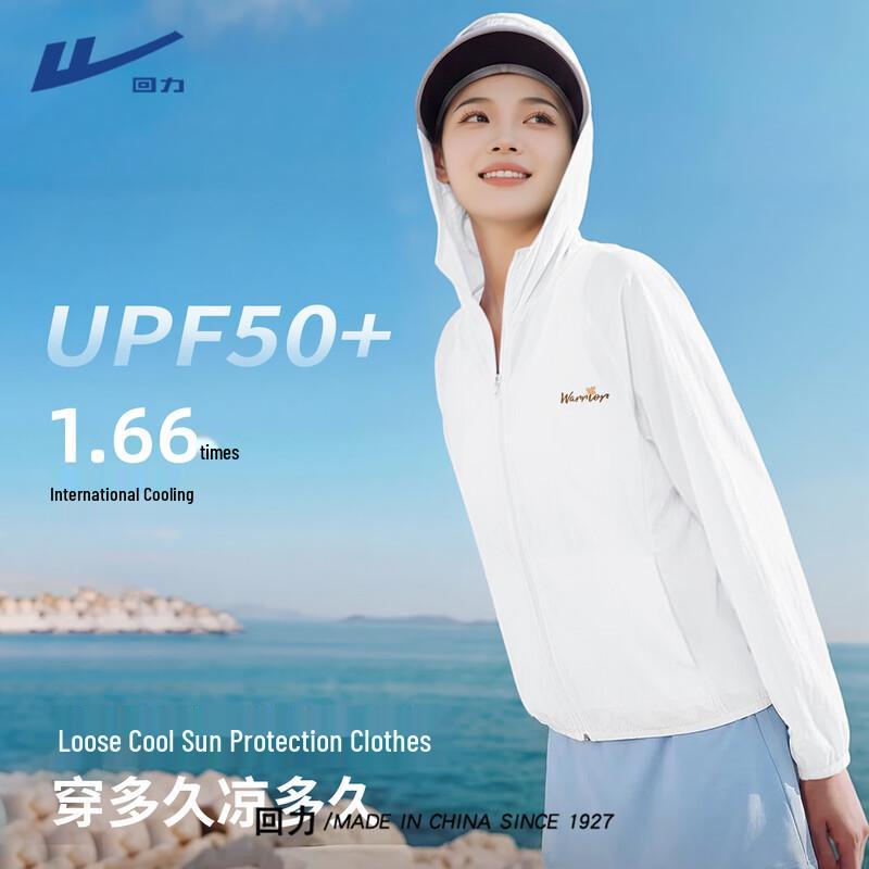 Warrior Women s UPF50+ Sun Protection Hoodie 2XL