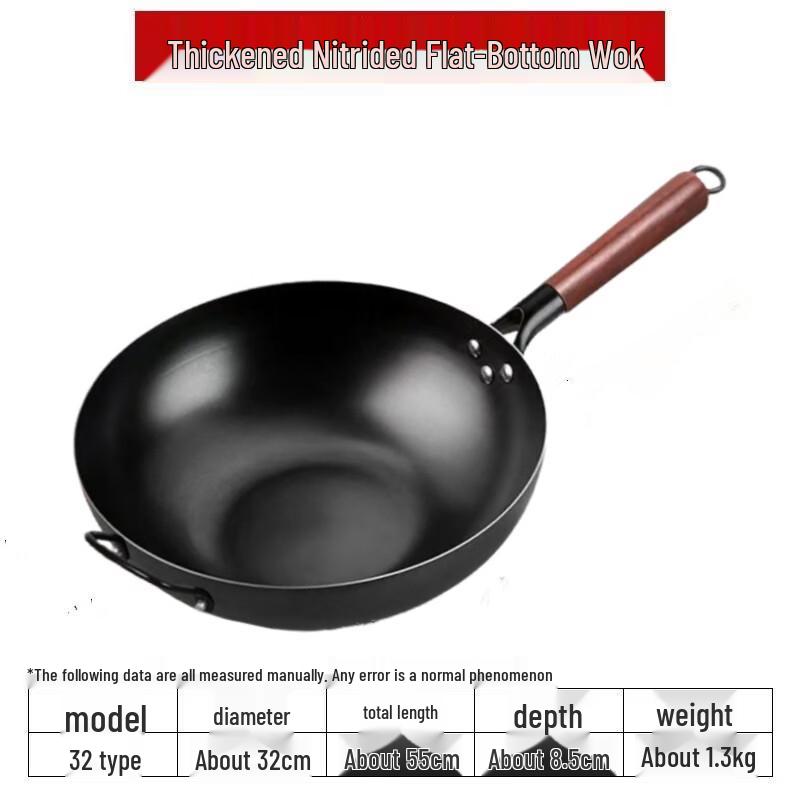 Yipan Nitrided Cast Iron Flat Bottom Frying Pan