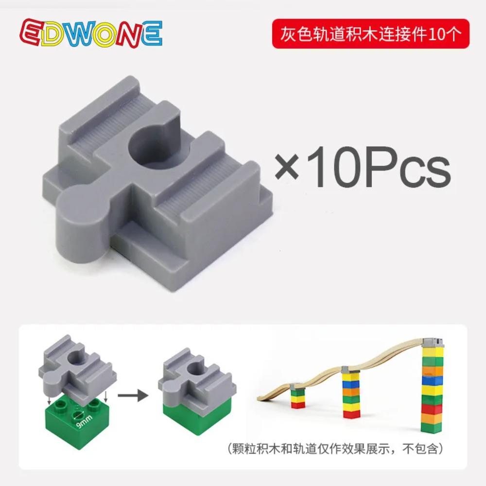 New Wooden Train Track Adapter Rail Building Block Connector Compatible All Brand Wood Railway Wooden Train Track Accessories