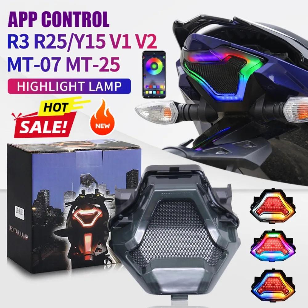 

Motorcycle LED Taillight Brake Rear Turn Signal Indicator Lamp APP Control For Yamaha YZF R3/25 Y15ZR FZ07 MT07 LC150 MT-07 YZ-F армія зелений колір