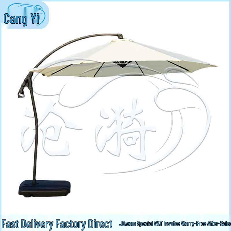 Outdoor Market Sunshade Umbrella