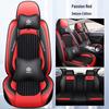 Cross-border All-Season Ice Silk Car Seat Cushion and Cover 