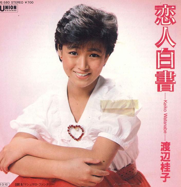 

7-дюймовая пластинка KEIKO WATANABE - Lover White Paper/Marshmallow Fanta UE580PROMO UNION 1985 Япония Японская поп/рок Б/У