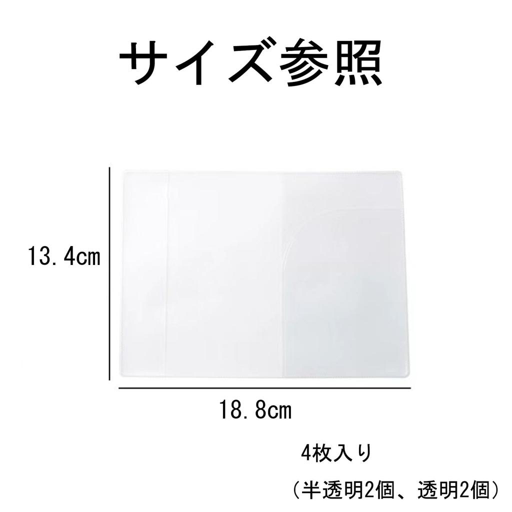 Passport Storage Bag for International Business Trips and Includes Paging Card Slots for Bank Cards and ID Cards 2 [Frenflu] Case, 4-Pack, Waterproof,