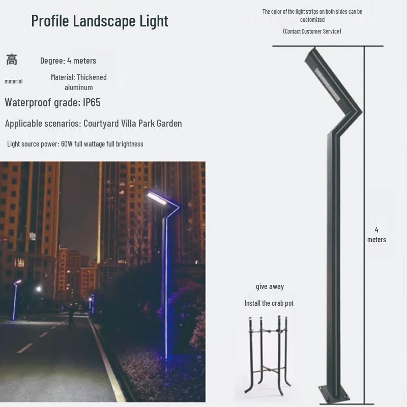 SPSR Aluminum Landscape High Pole Light