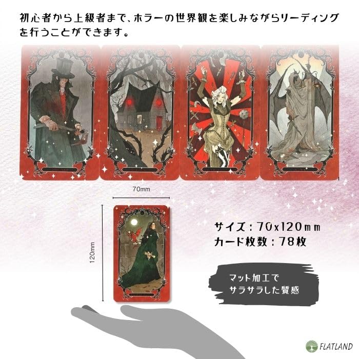 Horror Tarot Deck and Guidebook, Tarot Reading Instructions, Japanese Instructions, Authentic, 78 Tarot Cards