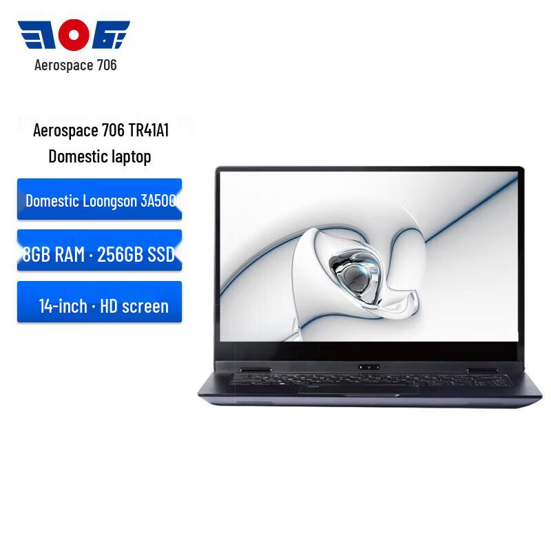 Tianyi Aerospace 706 TR41A1 Domestic Laptop (CN version)