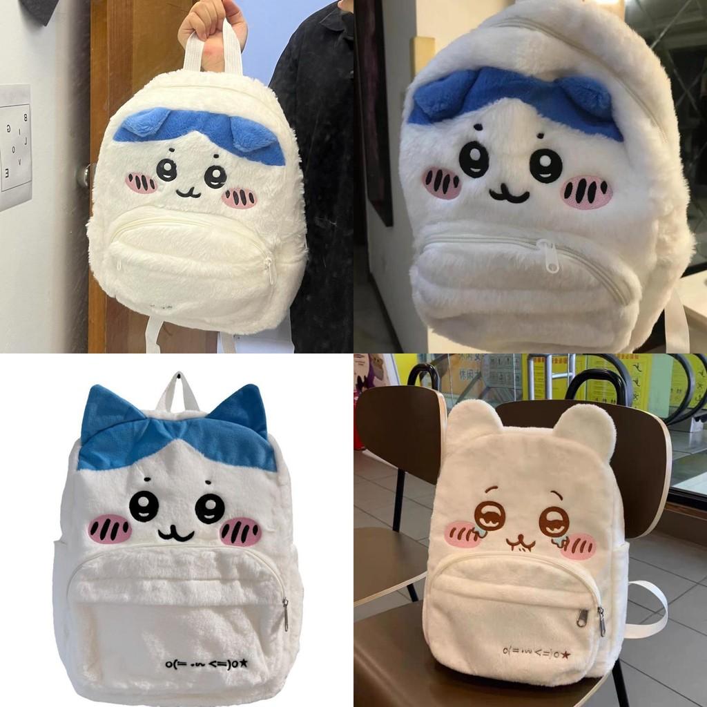 Plush Hachiware Chiikawa Backpack Cartoon Outdoor Leisure Schoolbag Student