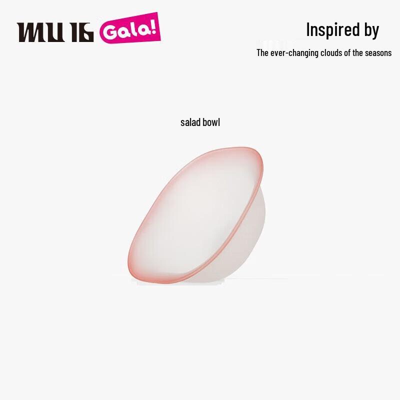 MU16 Cloud Series Versatile Dessert & Salad Bowl