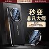 Applicable To Huawei Mate11pro Mobile Phone Case New Leather Pattern 11Promax Advanced 11RS Seconds Become Extraordinary Master