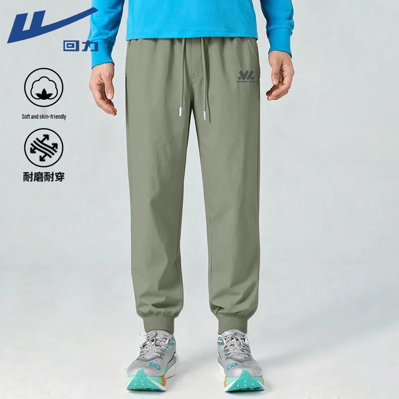 

Warrior Men s Spring Loose Fit Casual Jogger Pants 3XL