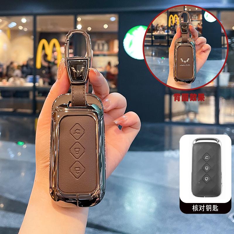 

Zinc Alloy Remote Car Key Case for Wuling Hongguang S Baojun 510 730 360 560 RS-5 530 630 Chevrolet AveoTrax Groove Captiva 2024