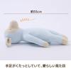 Nishikawa Washable Body Pillow, Mel the Sheep, Soft Brushed Fabric, Cute and Soothing, Fully Washable, LB3052, Blue, LH63363090