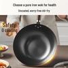 Supor Fine Iron Wok