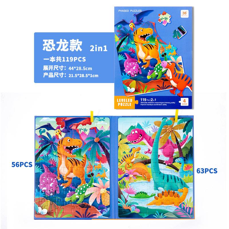 Children'S Advanced Puzzle Book Puzzle Large Block Puzzle Animal Traffic Dinosaur Ocean Various Educational Toys
