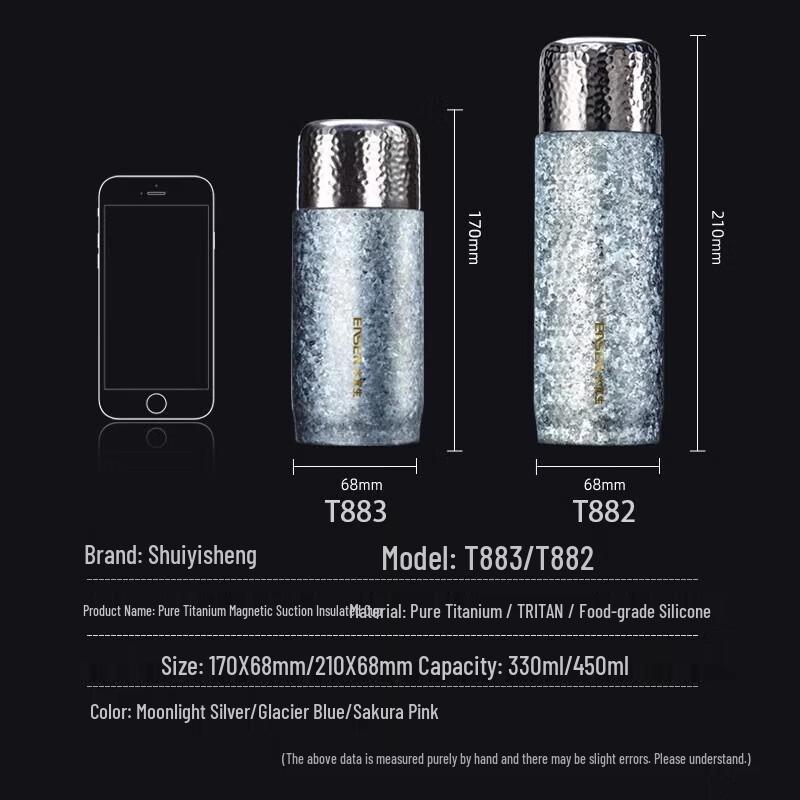 Shuiyisheng Pure Titanium Insulated Tea Tumbler