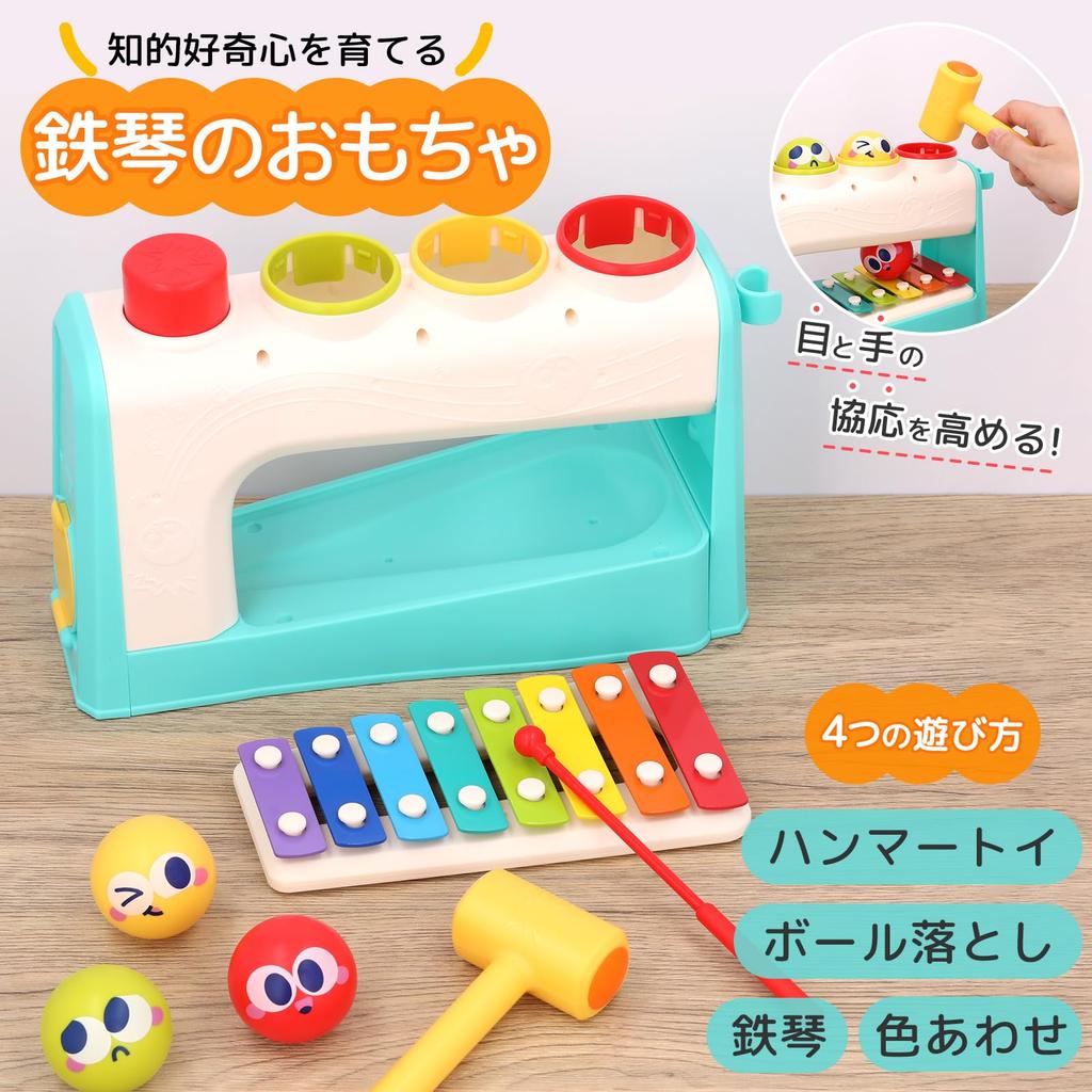Smiim and Paint Have Been Inspected for Domestic Educational Toys Baby Toys Hammer Toy Glockenspiel Birthday Present Montessori 1 Year Old 2 Year Old