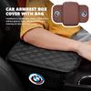 Car Arm Rest Cover With Storage Bag Center Console Elbow Cushion For BMW X1 X2 X3 X4 X5 X6 F49 F39 F25 G01 F16 G06 G07 F25 F30