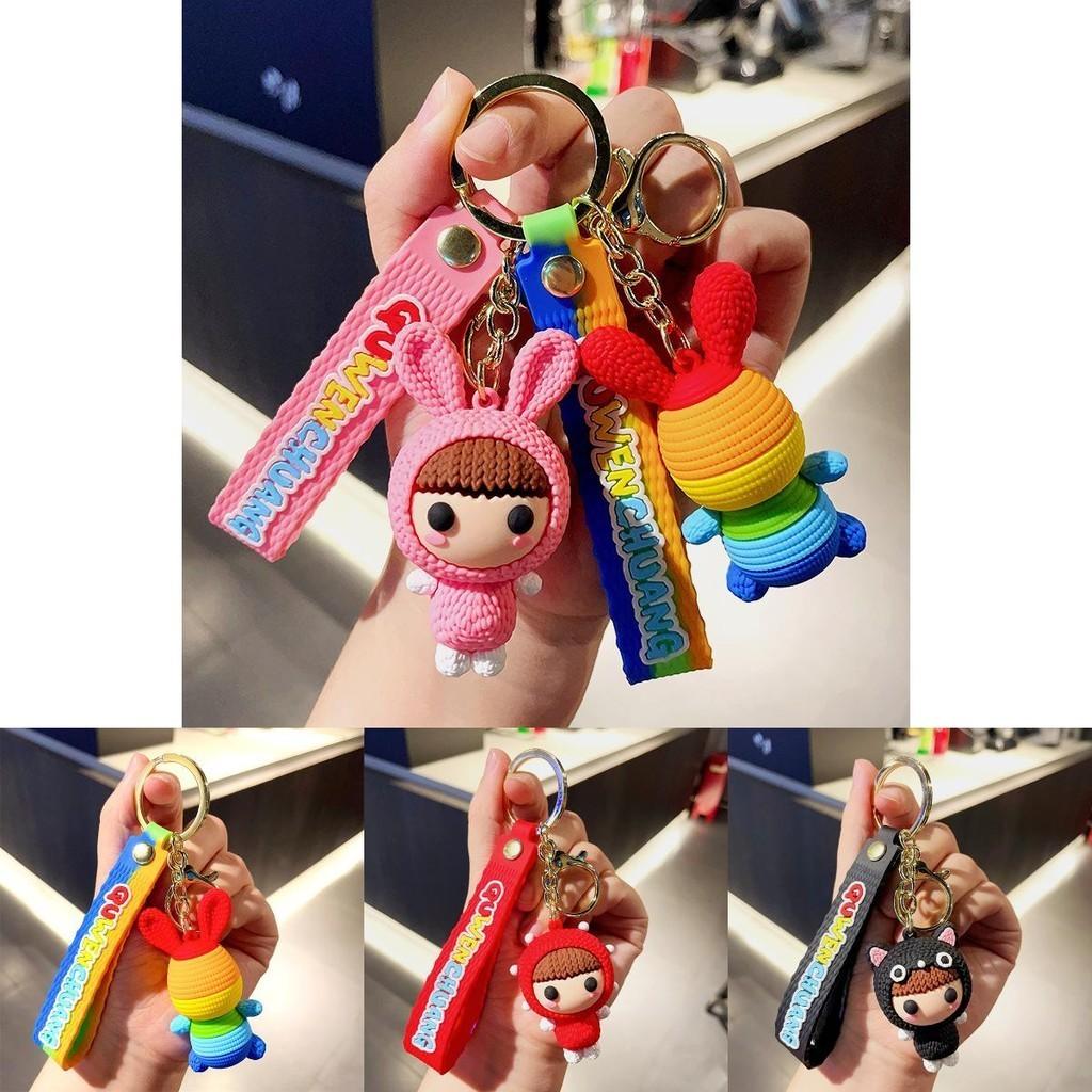 Maruko Yarn Creative Keychain Sweet Couple Bag Car Key Gift Accessory