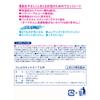 LEC Delicate Wet 20 Sheets X 8 Packs Made In Originally Made from Baby Wipes Women's Wipes, Femia, (Unscented), Flushable, Japan,