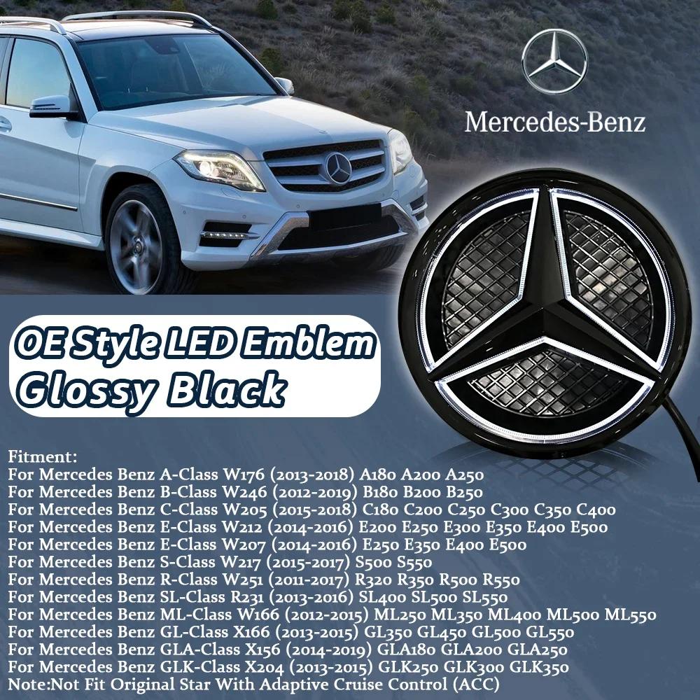 Hot Car Sticker Chrome Silver OE Style LED Car Front Grille Star Emblem For Mercedes Benz W176 W246 W205 W212 W207 W217 W251 R23