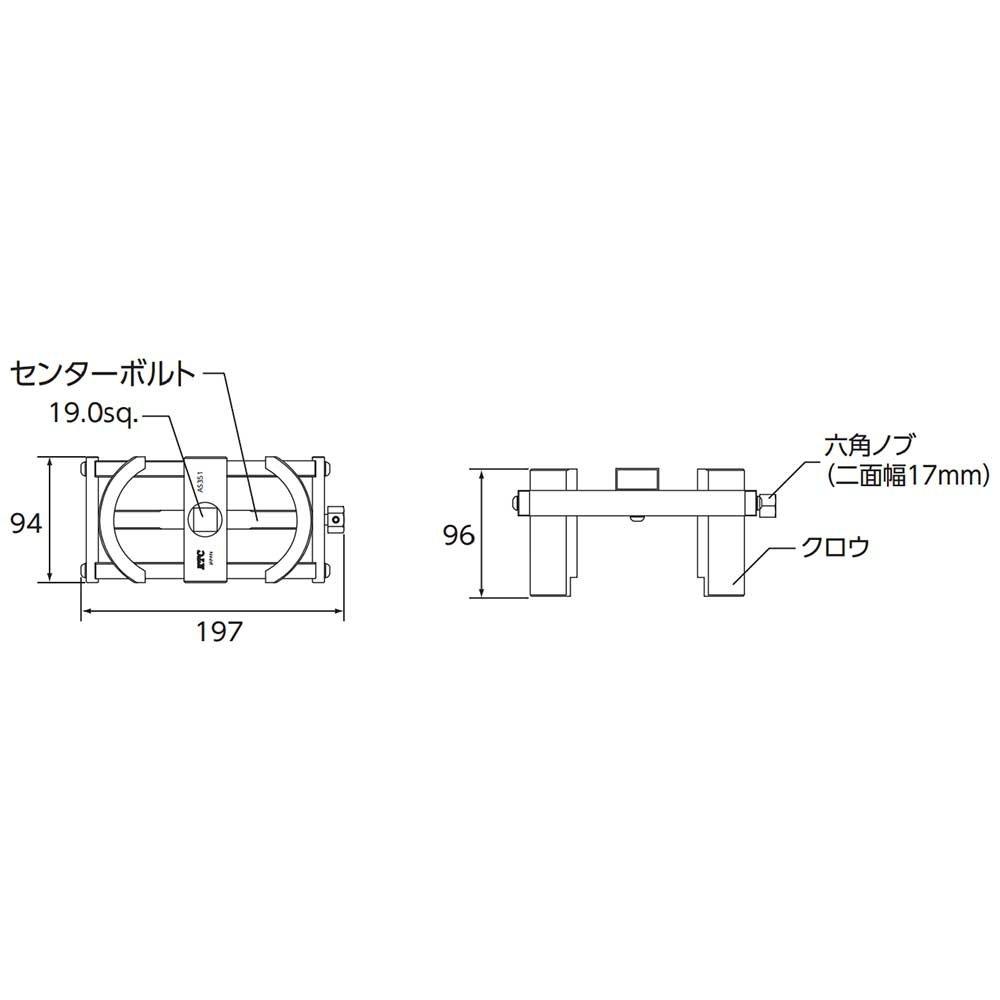 Kyoto Machine Tool Housing Nut Wrench AS351 for Hexagonal and Octagonal Nuts (KTC)