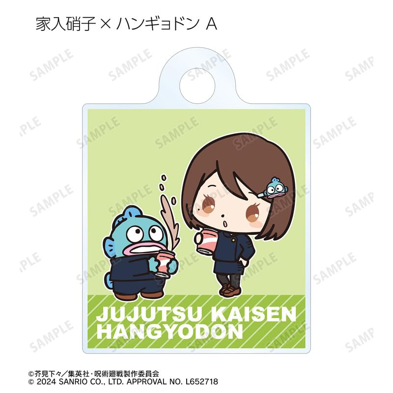 Jujutsu Kaisen x Sanrio Characters Trading Kaitama Ball Folding Mini Acrylic Charms (Box of 14)